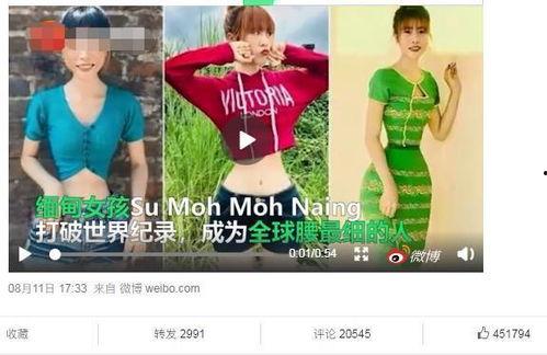 细腰吃瓜少女,揭秘少女生活新风尚