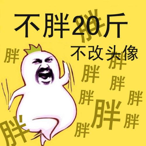 求吃瓜搞笑文案图片