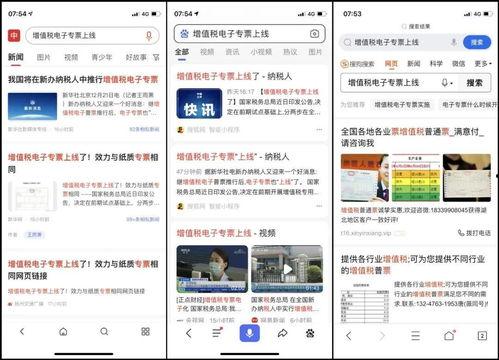 实时评论吃瓜网站