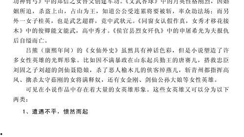 吃瓜完结小说推荐