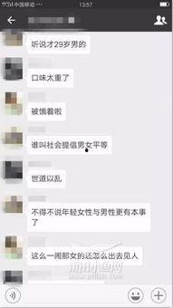 上传视频吃瓜群众图片,视频中的真实面孔与情感共鸣