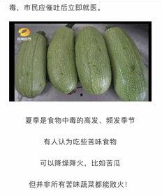 白瓜老了可以吃吗