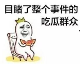 带你吃瓜说奇葩小名,带你领略“带你吃瓜说奇葩小名”的独特魅力