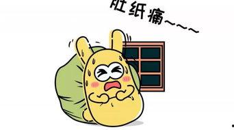 吃瓜替别人焦虑