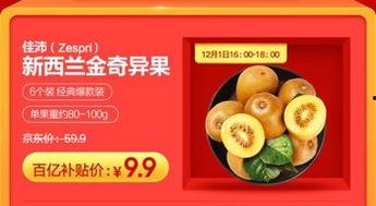 京东会员吃瓜粉,揭秘吃瓜粉的独家福利与乐趣