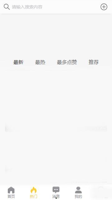 吃瓜网最新网站,热点事件一网打尽