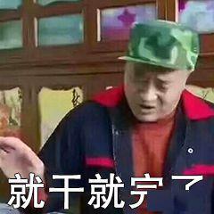吃瓜舞王是谁