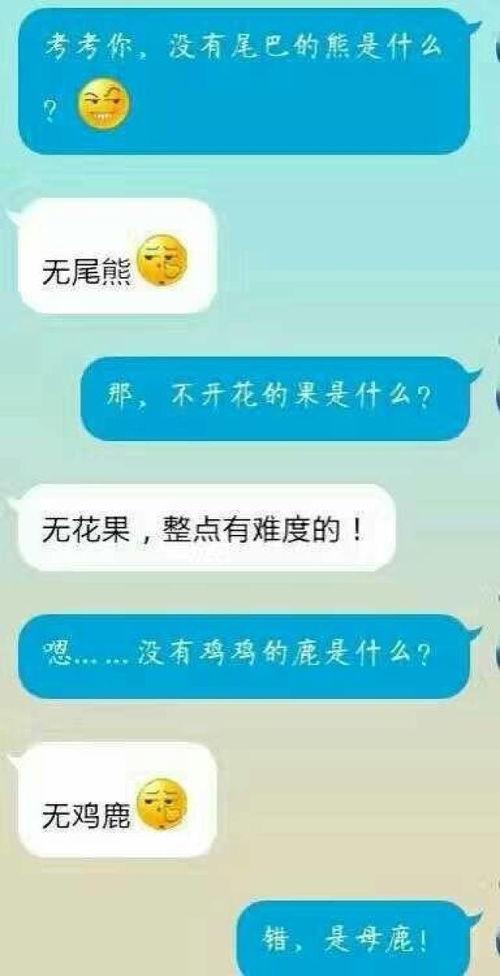 吃瓜整蛊套路文件,轻松玩转欢乐陷阱