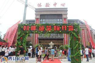 曹县吃瓜售楼,一场别开生面的房地产营销盛宴