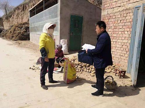 陇西柴家门吃瓜