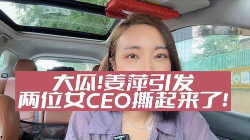 吃瓜小熊姜萍,揭秘娱乐圈背后的故事