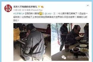 吃瓜群众裤子图片,潮流与个性的完美融合