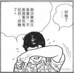 热心吃瓜仙女,热心吃瓜仙女生活趣事大盘点