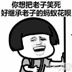 图图吃瓜结局