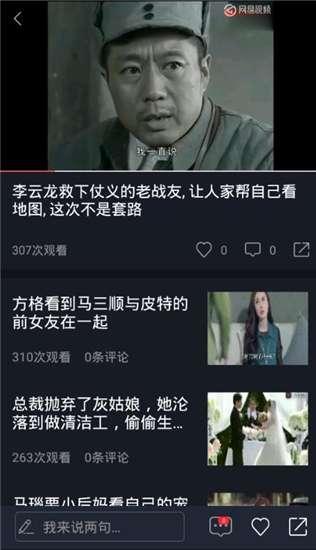 吃瓜影视 下载,揭秘热门剧集幕后故事