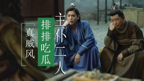 八卦吃瓜解说,揭秘娱乐圈幕后故事