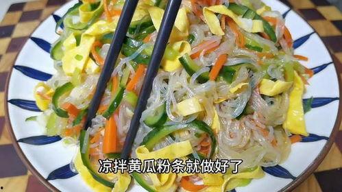 粉条瓜怎么吃,创意烹饪指南