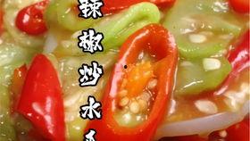 吃小瓜炸辣椒,小瓜炸辣椒的独特风味体验