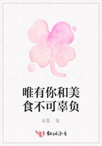 唯有吃瓜不能辜负,揭秘娱乐圈的甜蜜与苦涩