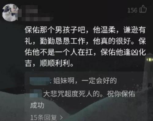 吃瓜群众迷惑行为,为何他们总是“不明所以”？